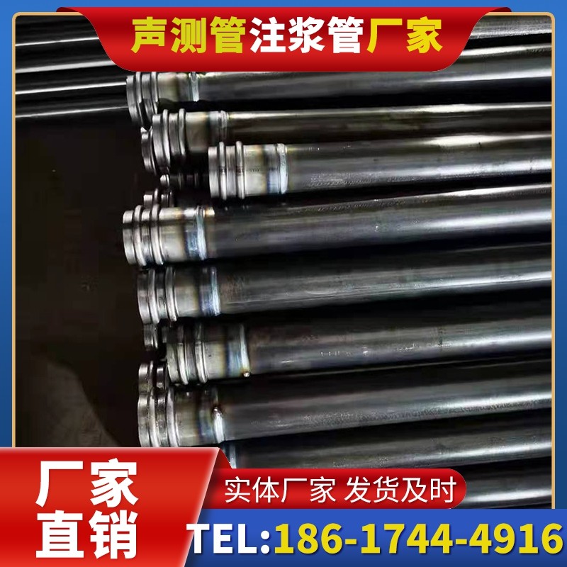 花垣50mm声测管：小直径桩基（＜1.2 米）的选型逻辑