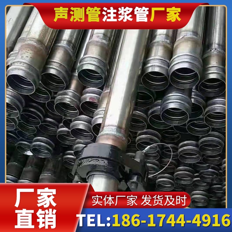 花垣50mm声测管：小直径桩基（＜1.2 米）的适配选型依据