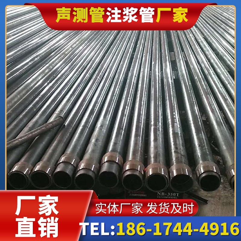 花垣钳压式声测管：桩基检测的核心助力
