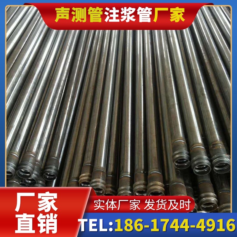 花垣桩底注浆管的连接方式与选择建议