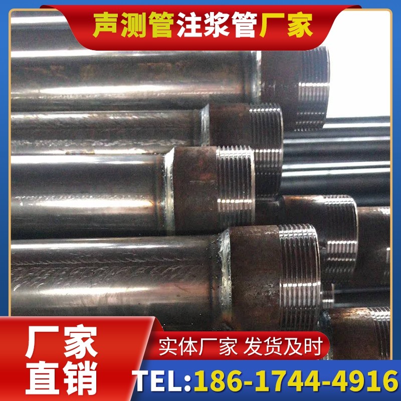 花垣钳压式声测管的结构特性解析