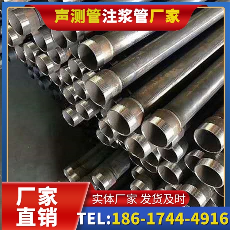 花垣桩基施工声测管在地震区的应用要求